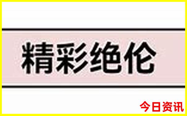 避暑山庄附近景点